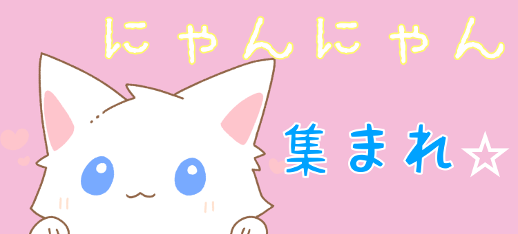twinkle.